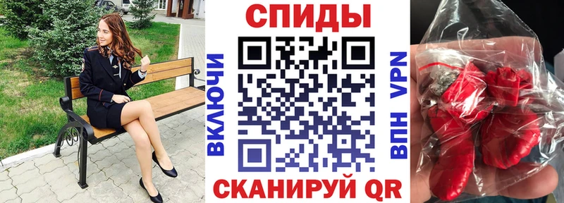 Amphetamine VHQ Динская