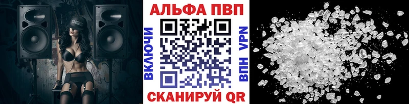 APVP VHQ  купить наркотик  kraken вход  Динская 