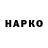 Canna-Cookies конопля Antonio Naumovski
