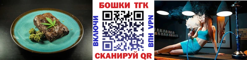 Canna-Cookies конопля Динская