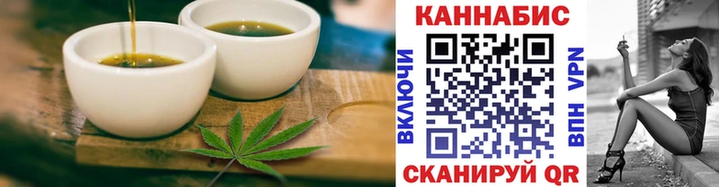 Еда ТГК конопля  Динская 