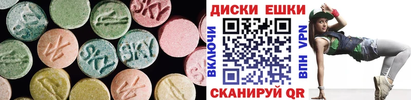 хочу наркоту  Динская  нарко площадка состав  Ecstasy 250 мг 