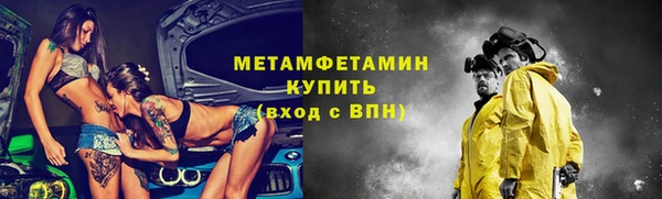 мефедрон мука Куйбышев