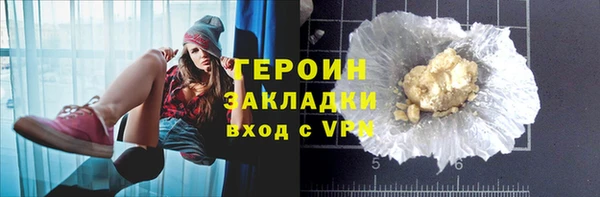 соль ск Кулебаки