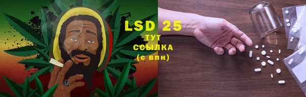 MESCALINE Алексин