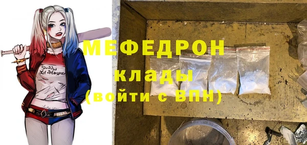 MESCALINE Алексин