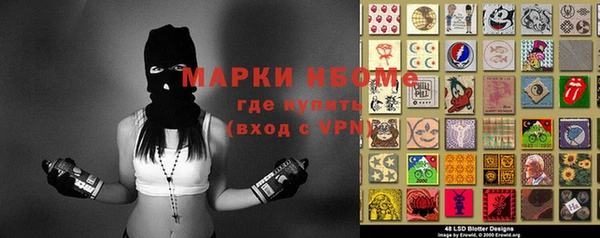 MESCALINE Алексин