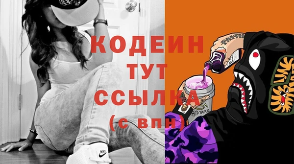 MESCALINE Алексин