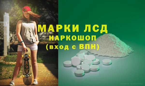 MESCALINE Алексин
