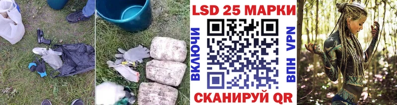 LSD-25 экстази кислота  продажа наркотиков  Динская 