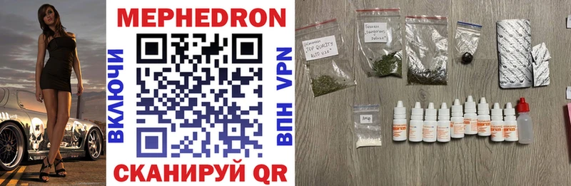 KRAKEN маркетплейс  Динская  МЯУ-МЯУ мука  купить  