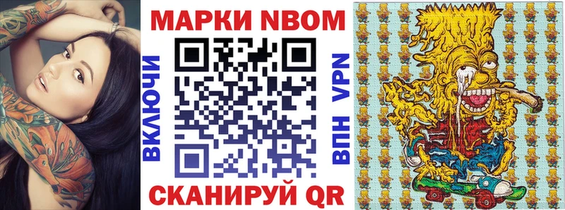 Наркотические марки 1,5мг  купить   Динская 