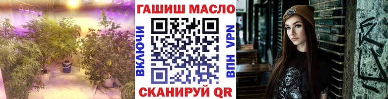 Дистиллят ТГК гашишное масло  Динская 