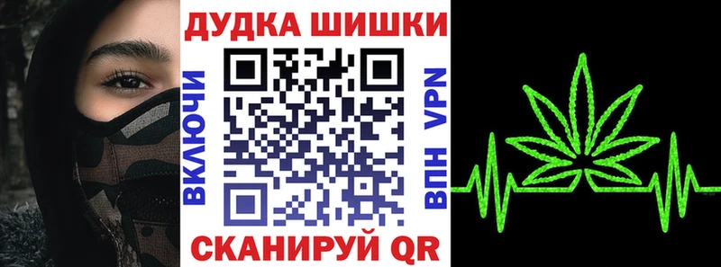 Бошки марихуана тримм Динская